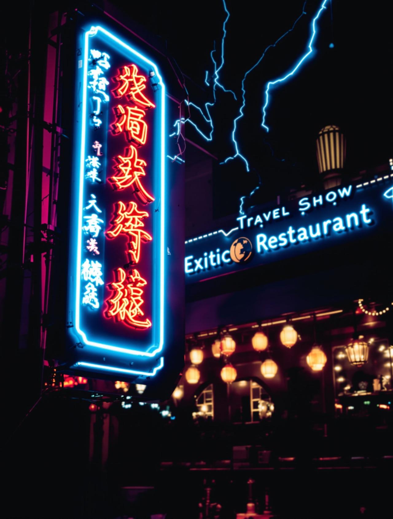 中餐厅：世界之旅 - 梅花影院综艺封面